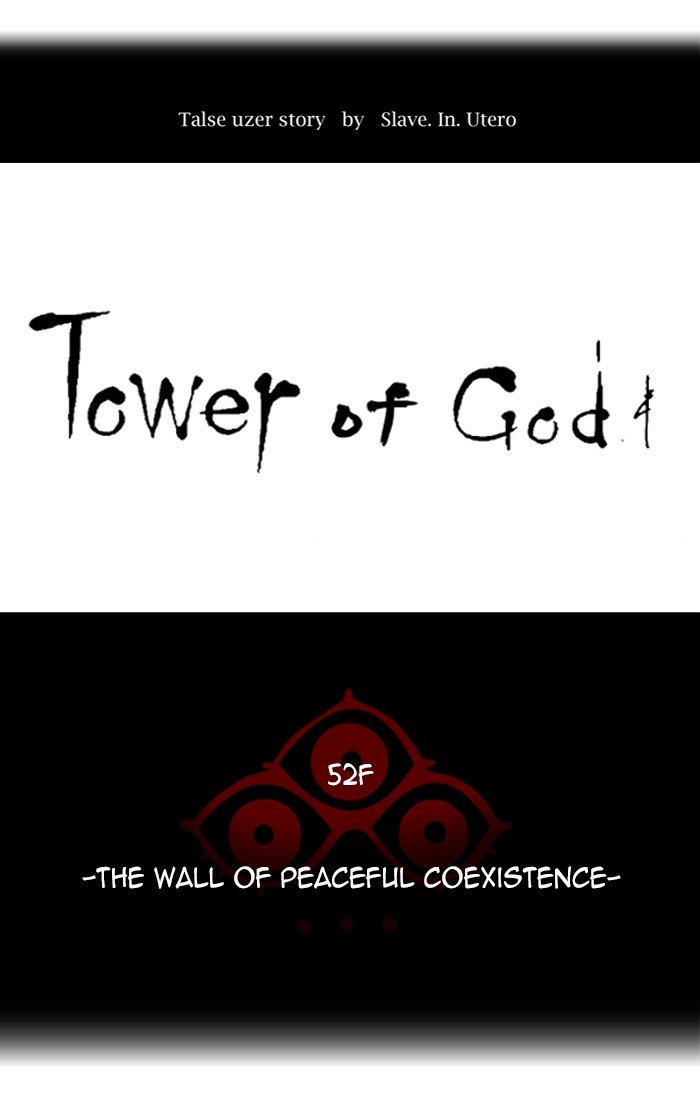 Tower of God, Chapter 454 image 015